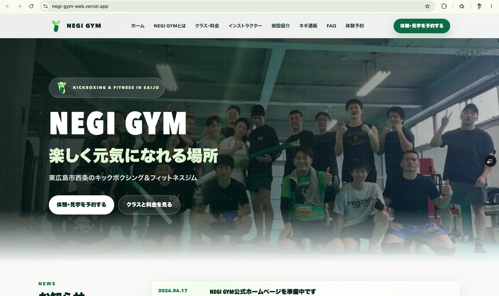 negigym website screenshot